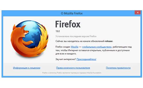 Отключение просмотра PDF файлов в Mozilla Firefox