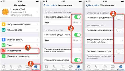 Отключение чата в WhatsApp на андроиде