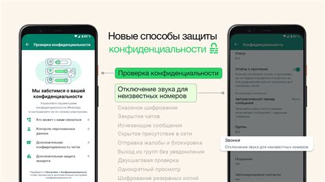 Отключение шумоподавителя для лучшего звука