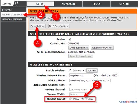 Отключение SSID