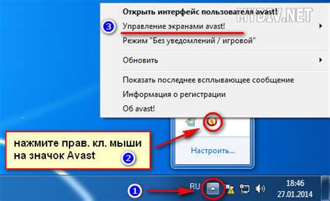 Отключение VPN и антивирусных программ