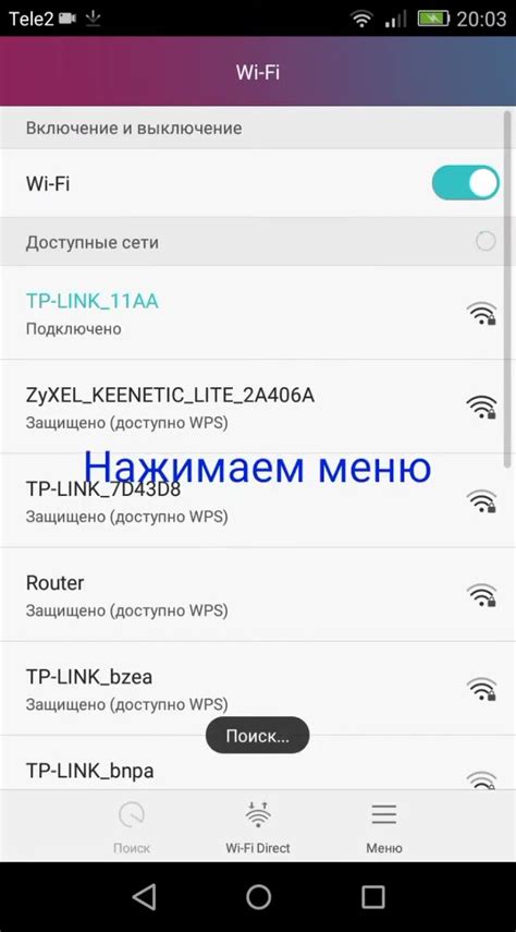 Отключение Wi-Fi автоматически на Android и iOS