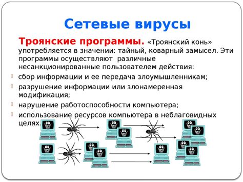 Отключите антивирусные программы или файрволлы