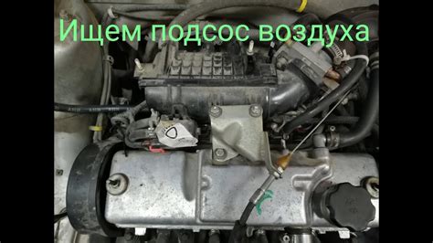 Отключите двигатель автомобиля