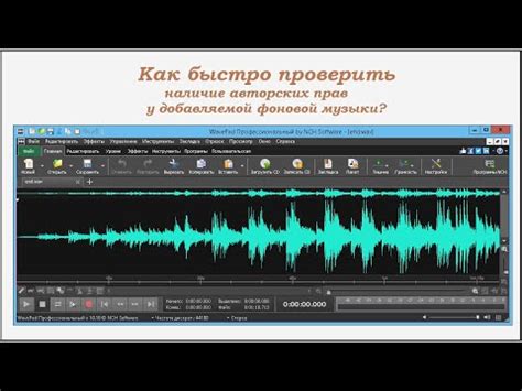 Отключите фоновую музыку в настройках редактора