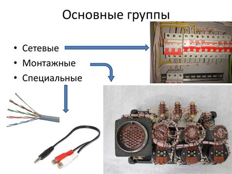 Отключите электрические соединения