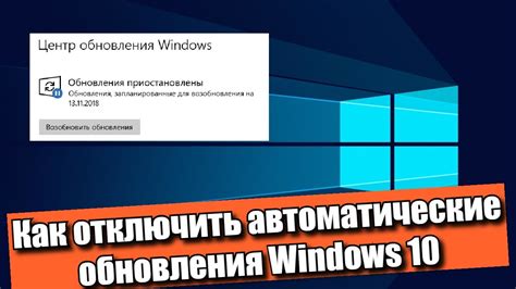 Отключить автоматическое обновление программ