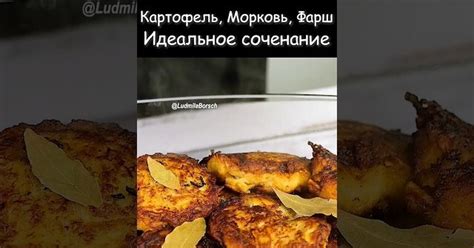 Откройте вкус