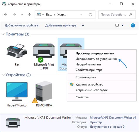 Откройте меню на панели управления принтера