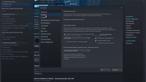 Откройте настройки аудио в SteamVR