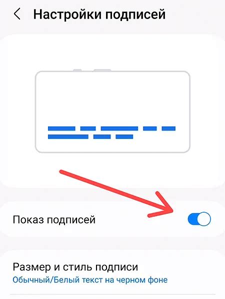 Откройте на устройстве Android настройки Bluetooth