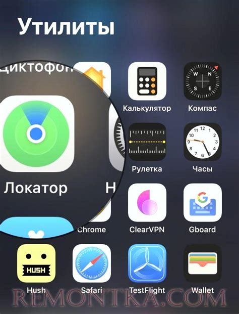 Открываем приложение "iTunes"