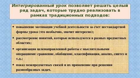 Открытие, показ и анализ получившейся работы