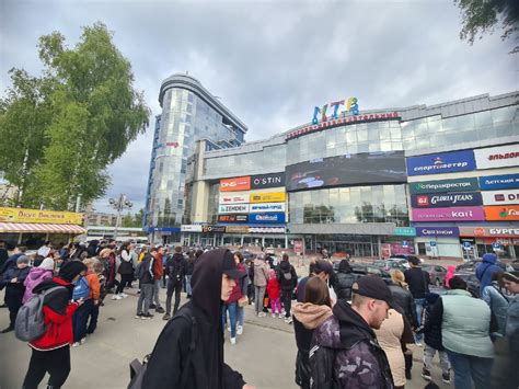 Открытие МТВ Центр в Чебоксарах