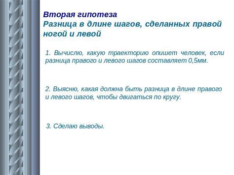 Открытие завесы тайны: разгадка загадочного письма