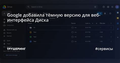 Открытие интерфейса Яндекс Диска