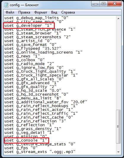 Открытие консоли и настройка команды «cl_righthand»