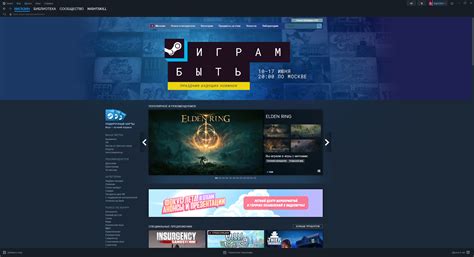 Открытие оверлея Steam в игре