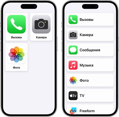 Открытие режима редактирования на экране iPhone