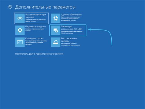 Открытие BIOS без процессора: разбираемся в деталях