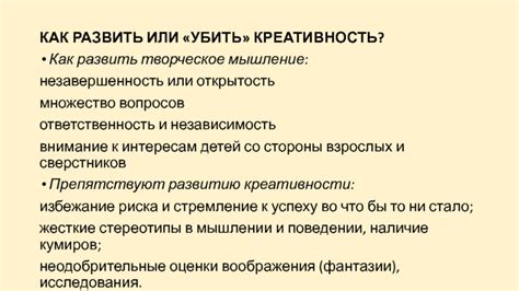 Открытость или контроль?