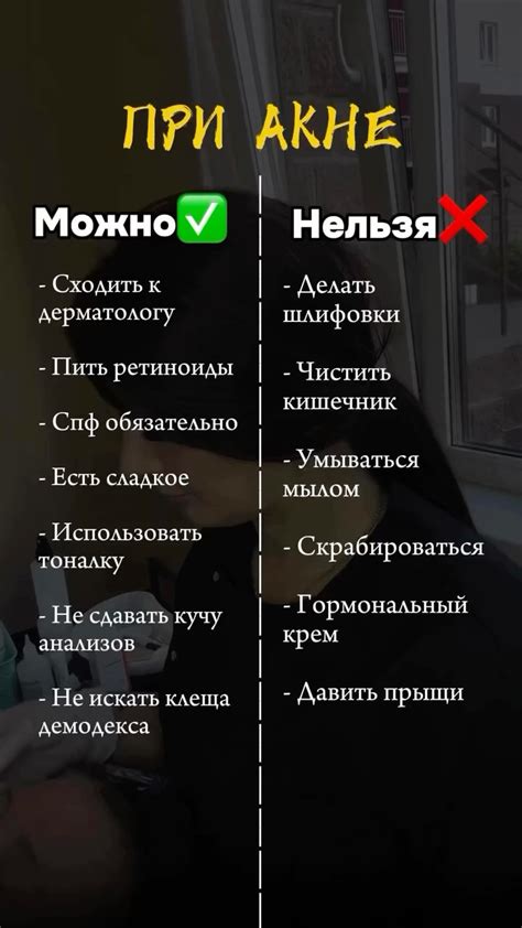 Отличие от других девушек