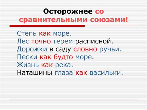 Отличия между подлежащим и сказуемым