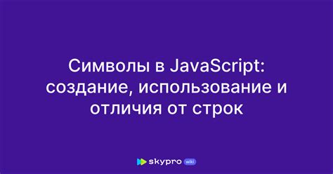 Отличия числовых строк от обычных строк