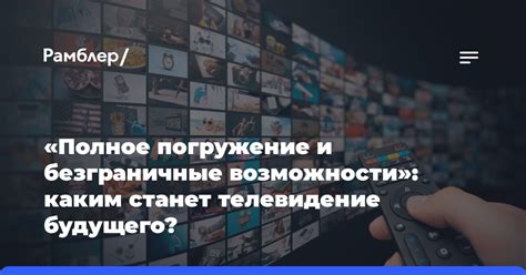 Отличная погода и безграничные возможности