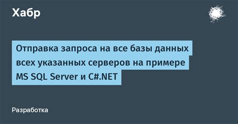 Отправка запроса на удаление в Яндекс