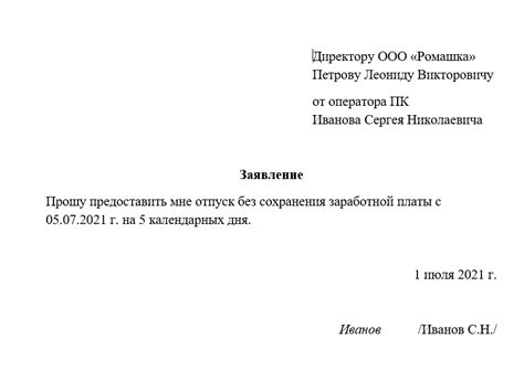 Отпуск на 3 дня без последствий: обоснование пользы короткого отдыха