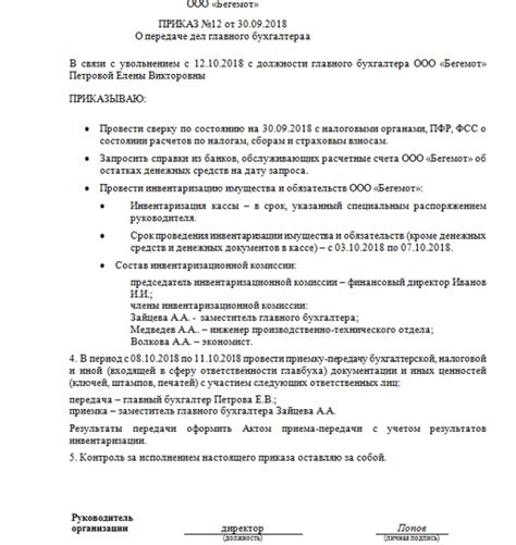 Отпуск при увольнении: основные моменты