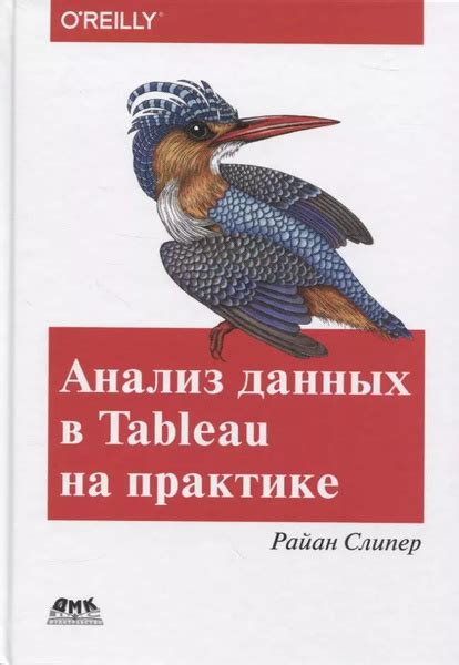 Отработка стратегий и тренировка на практике