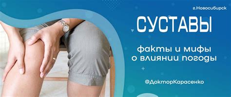 Отрицательное влияние пищевой кислоты на суставы - миф или реальность?