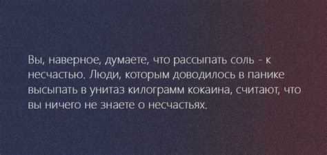 Отрицательные суеверия или простой случай?