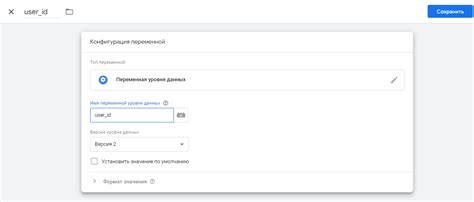 Отслеживание активности пользователей через Google Analytics