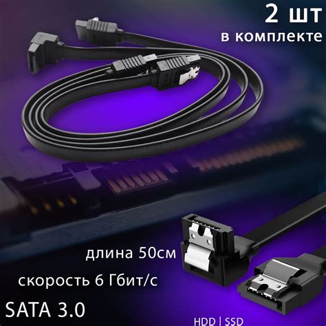 Отсоединение соединительных кабелей от SSD