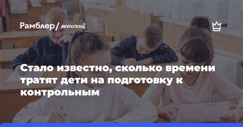 Отсутствие времени на подготовку