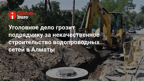 Отсутствие стабильного водоснабжения