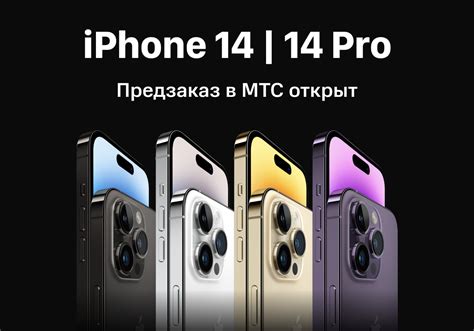 Официальный дебют iPhone в России