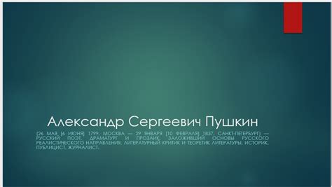 Оформите выбранный позывной согласно правилам