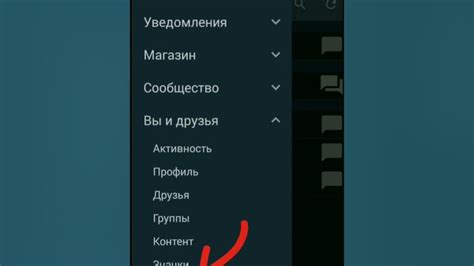 Оформление и отправка запроса на трейд с помощью мобильного телефона