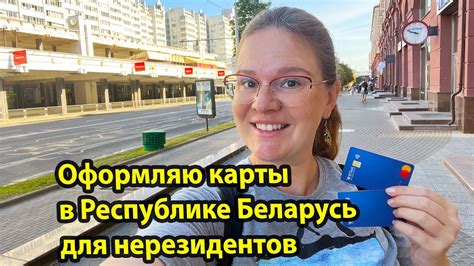 Оформление приложения в Крымской Республике: правила и советы