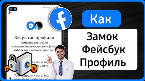 Оформление профиля ВКонтакте: полное руководство