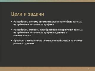 Оценивайте адекватность источников