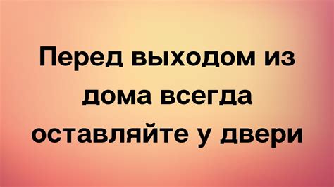 Очистите виртуальные ресурсы перед выходом из игры