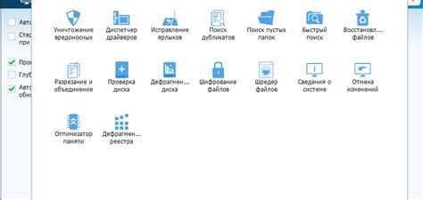 Очистка ненужных файлов в iCloud Drive