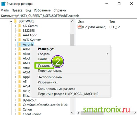 Очистка реестра от остатков SQL Server 2012