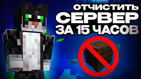 Очистка Minecraft от остатков модификаций