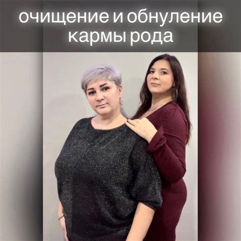 Очищение кармы через медитацию и молитвы